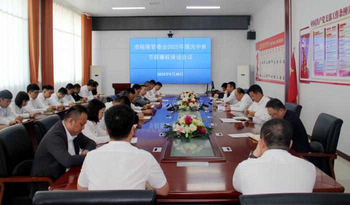 ��½�۹�ί���ٿ����������ǰ��������̸����